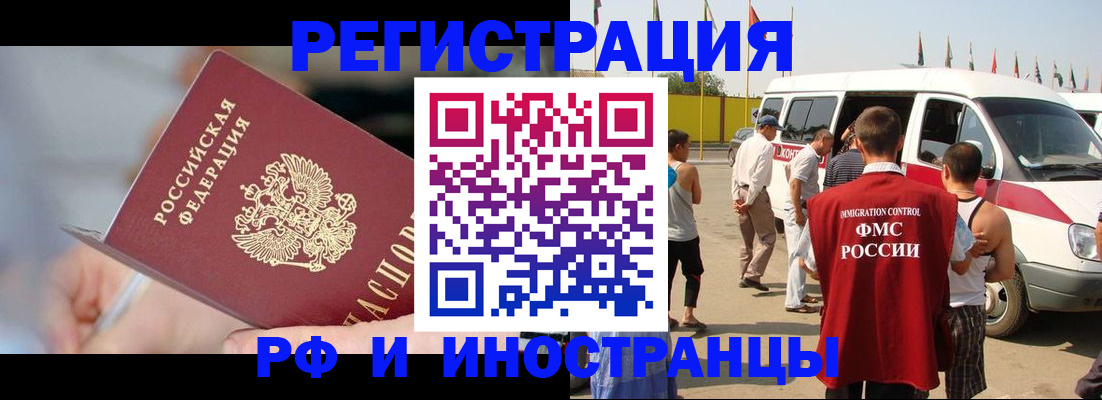 временная регистрация госуслуги в Алагире